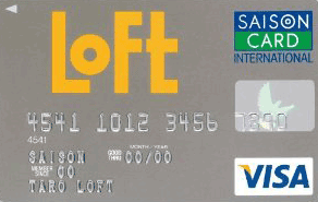 loftカード