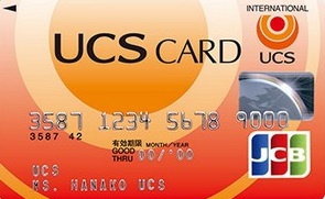 UCSカード