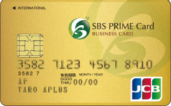 SBS PRIME Card